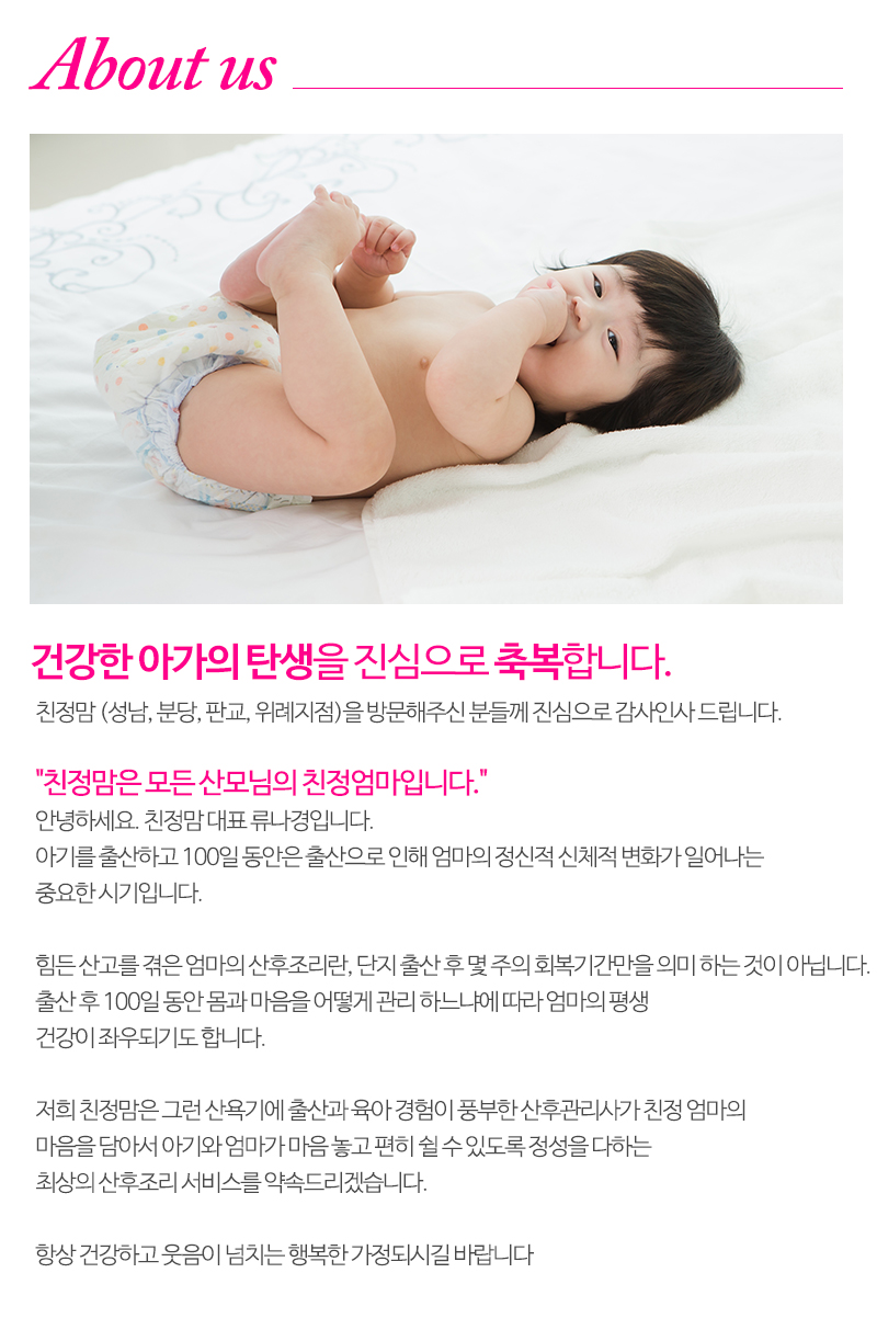 친정맘_내용