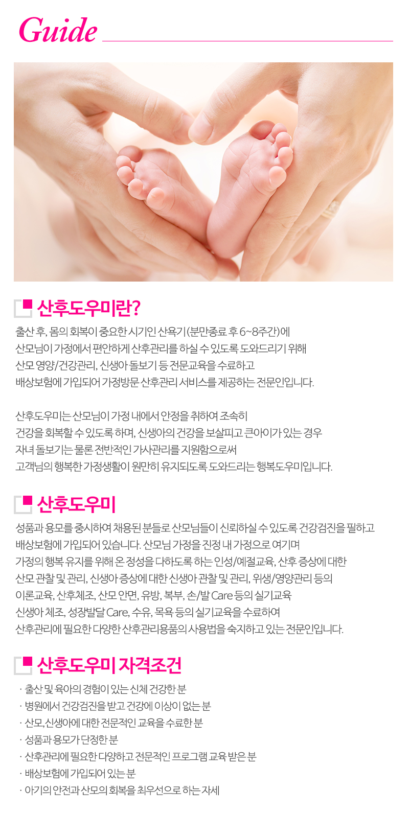 친정맘_내용