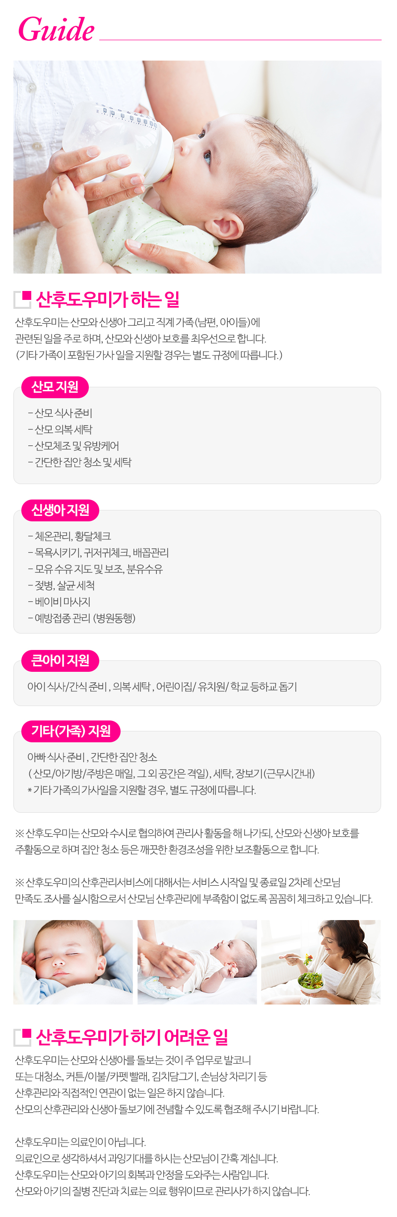 친정맘_내용