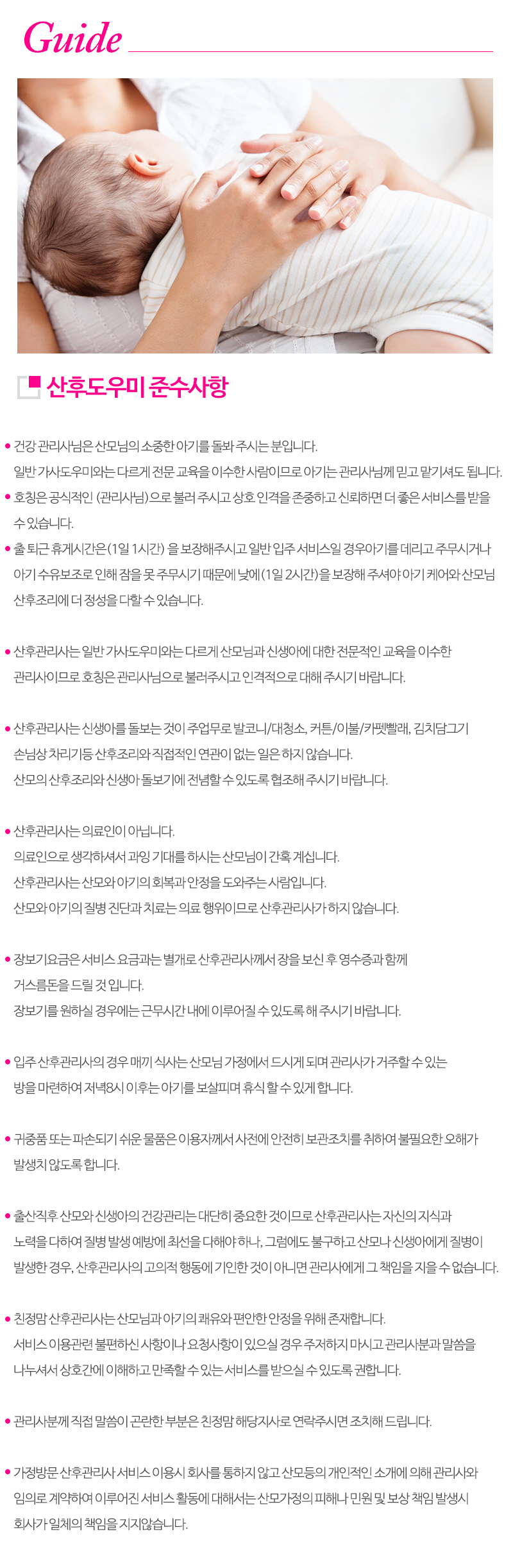 친정맘_내용
