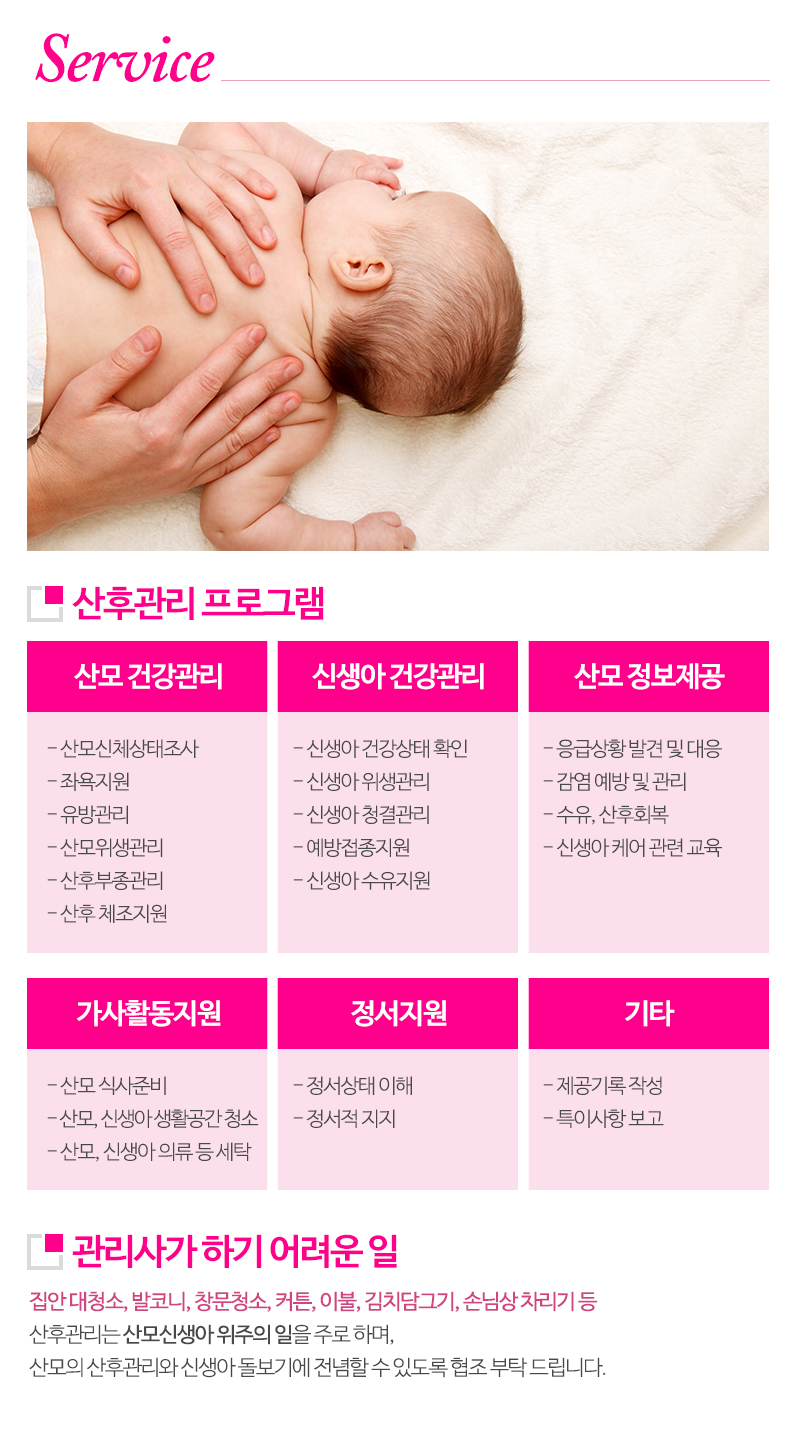 친정맘_내용
