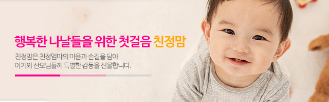 친정맘_이미지m