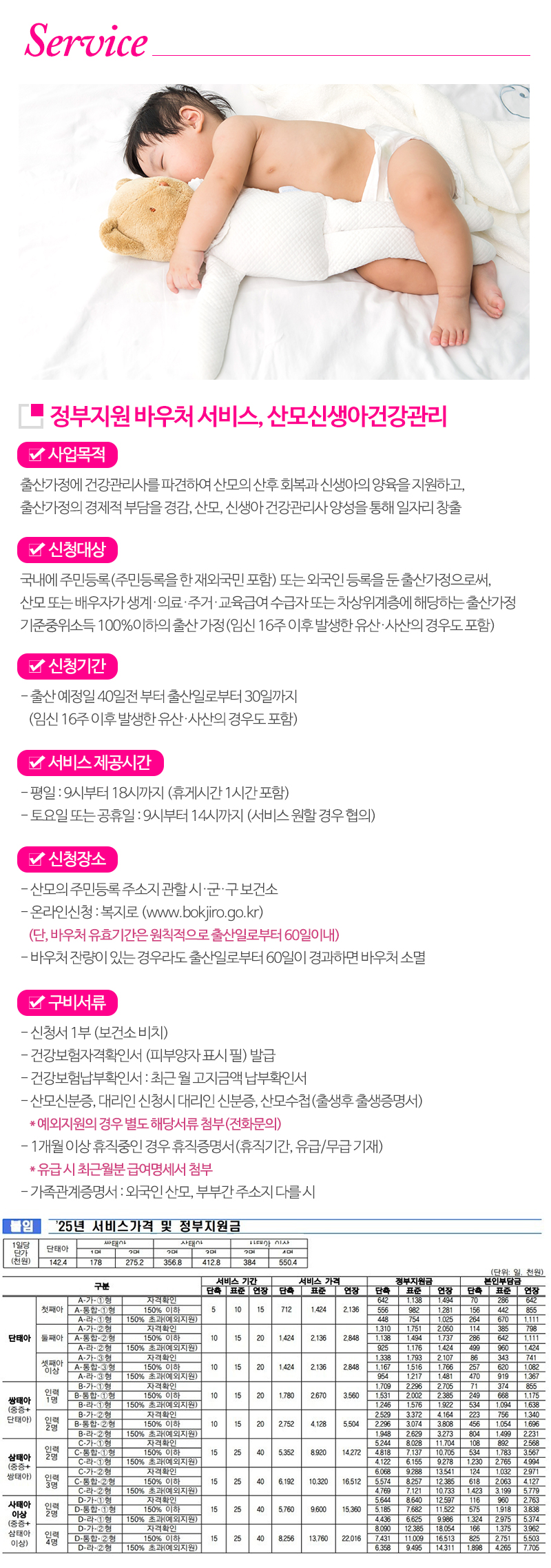 친정맘_내용