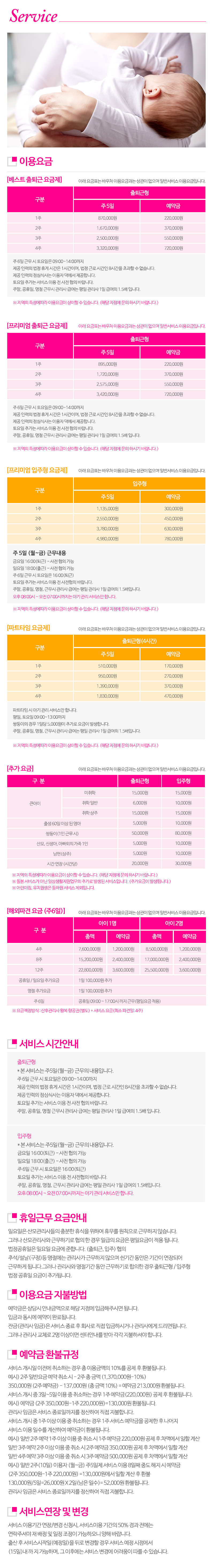 친정맘_내용