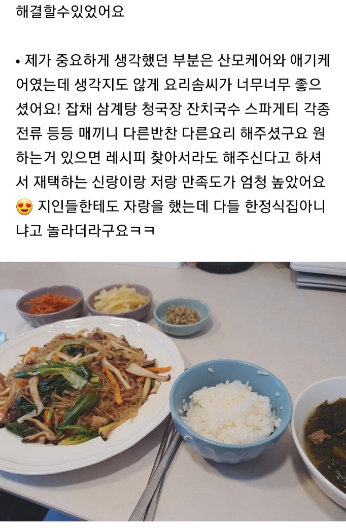 /user/m/momcare/editor/2304/dea9079dac4b4ea06516395855036e4a_1681972550_4712.jpg 이미지크게보기